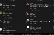 娱乐吃瓜抖音视频制作教程
